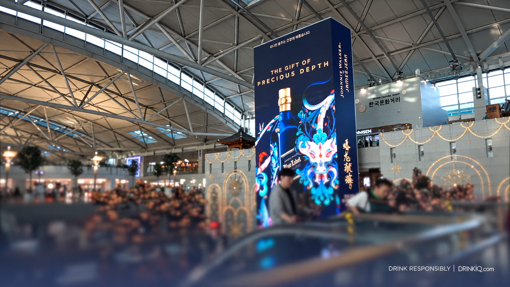 Johnnie Walker Blue Label campaign on a large LED screen at Incheon Airport Terminal 1